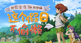 特斯拉满血版体验